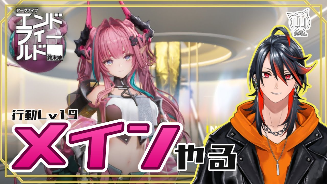 【#エンドフィールド】1章が終わらないけど？【ネタバレ注意】