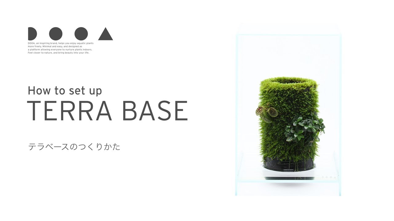 [ADAview] How To set up TERRA BASE テラベースのつくりかた