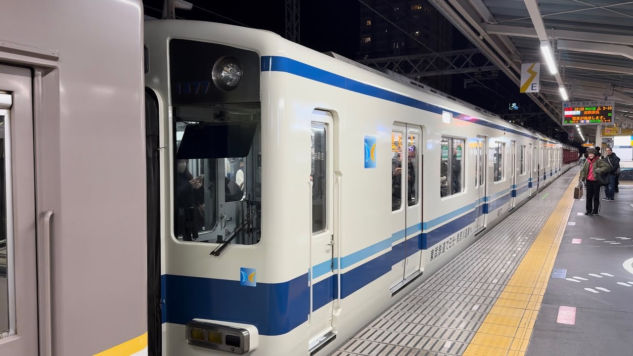 【近鉄電車】東武鉄道8000系風ラッピング電車　神戸三宮行・奈良行快速急行　甲子園・神戸三宮・尼崎・西九条駅　2026/1/24（4K HDR 60fps）