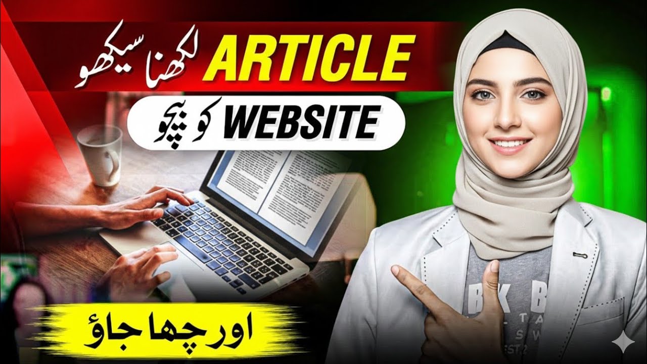 Learn Article Writing and Start Freelancing from Home | Freelance Writing Crash Course 2026