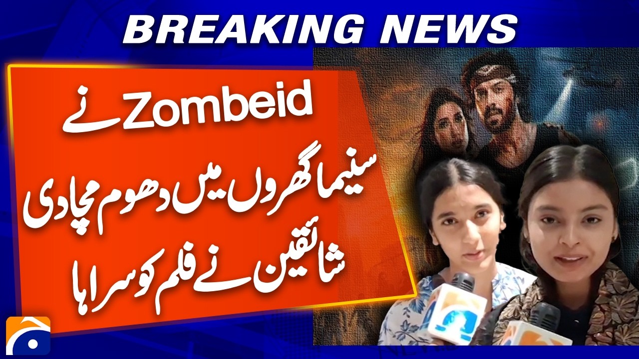 Pakistani Film Zomboid Hits Cinemas Nationwide | Fans Give Massive Response