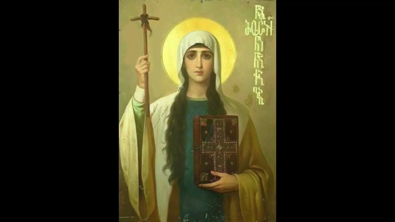 წმინდა ნინოს დაუჯდომელი საგალობელი