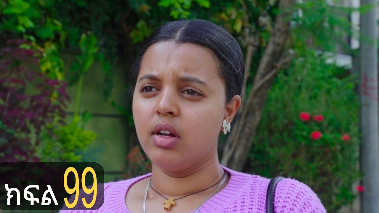 ኑሐሚን ክፍል 61 | Nuhamin Drama 61 Explained – Powerful Life Lessons from Story (Ethiopian Drama 2025)45