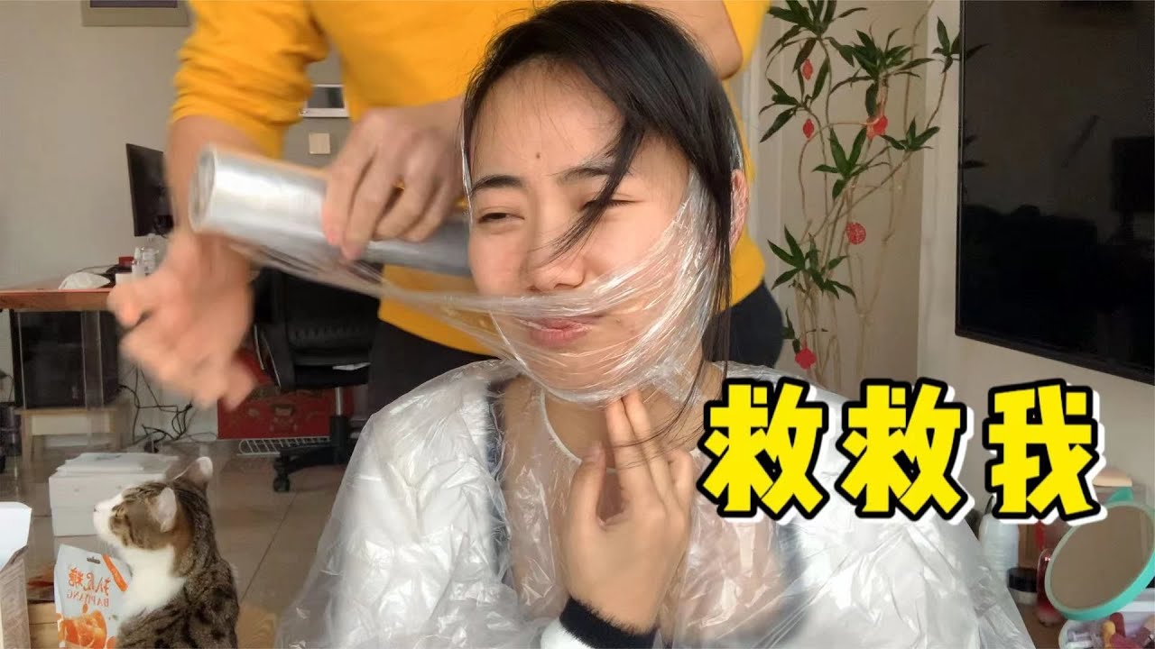 千萬不要讓你對象給你染頭