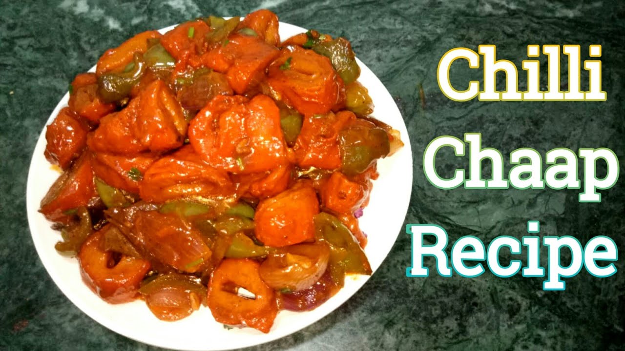 Chilli Soya Chaap | How To Make Chilli Chaap |Chilli Soya Chaap Recipe In Hindi| Indo Chinese Recipe