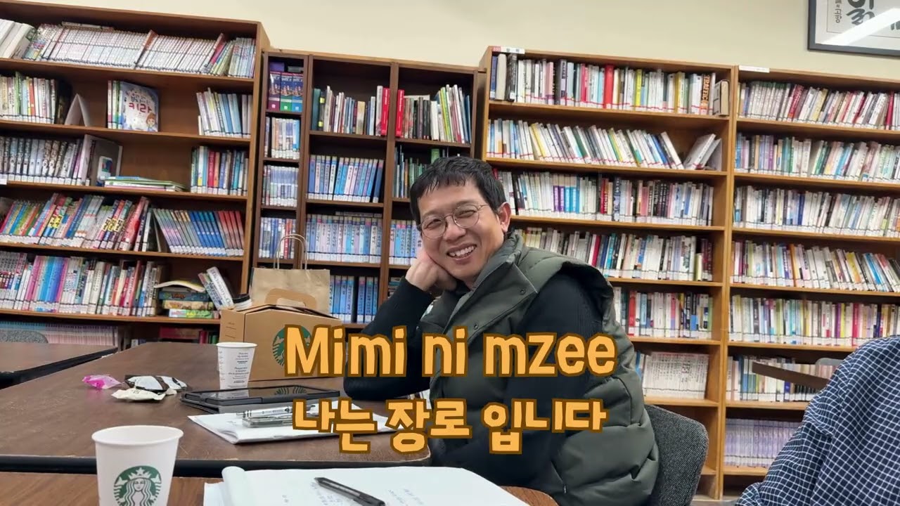 01. 2025년 케냐 선교 준비 과정을 담아 보았어요