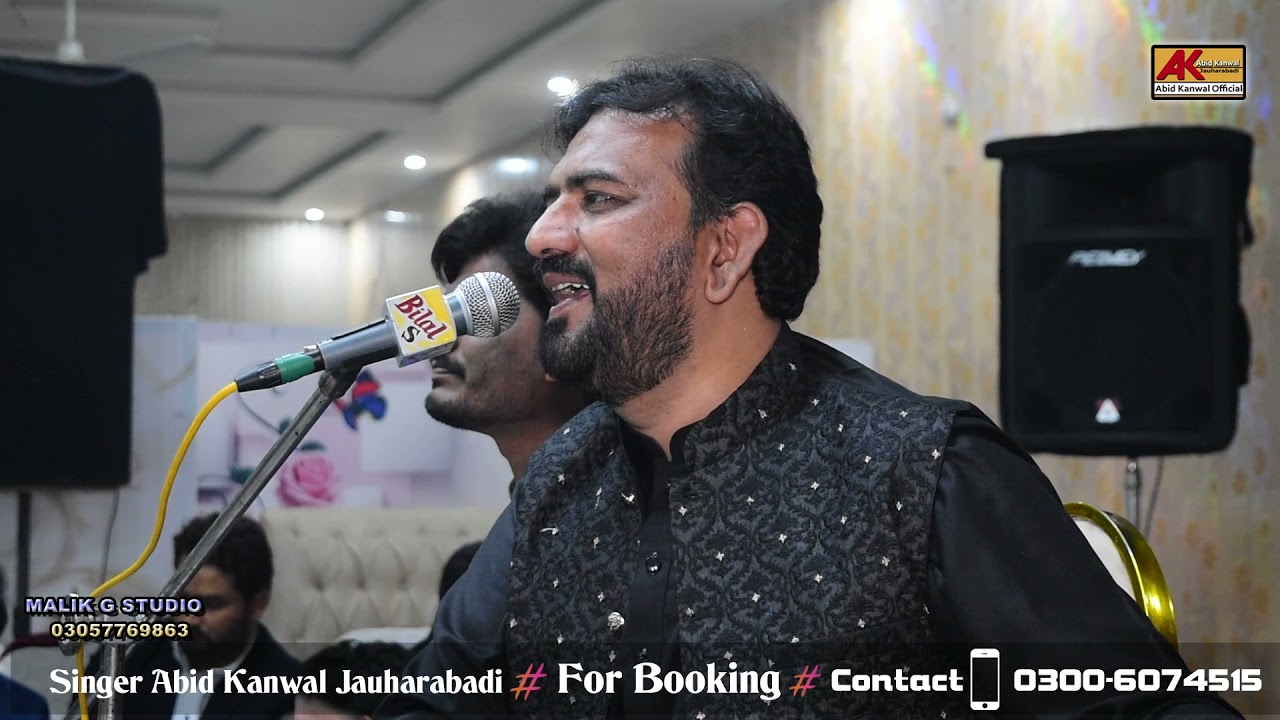 Tumhare Shehar Ka Mausam || Abid Kanwal Jauharabadi New Song 2022 ||