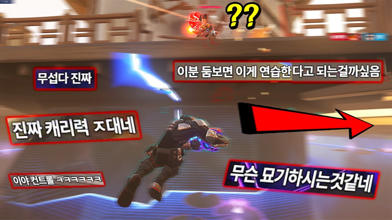 잡기술은 둠피 장인을 따라올 수 없는 이유 [오버워치2]