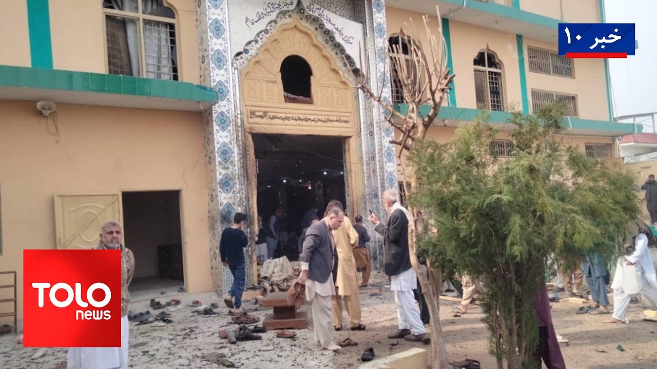 TOLOnews – 10pm News – 06 February 2026 | طلوع‌نیوز – خبر ساعت ده – ۱۷ دلو ۱۴۰۴