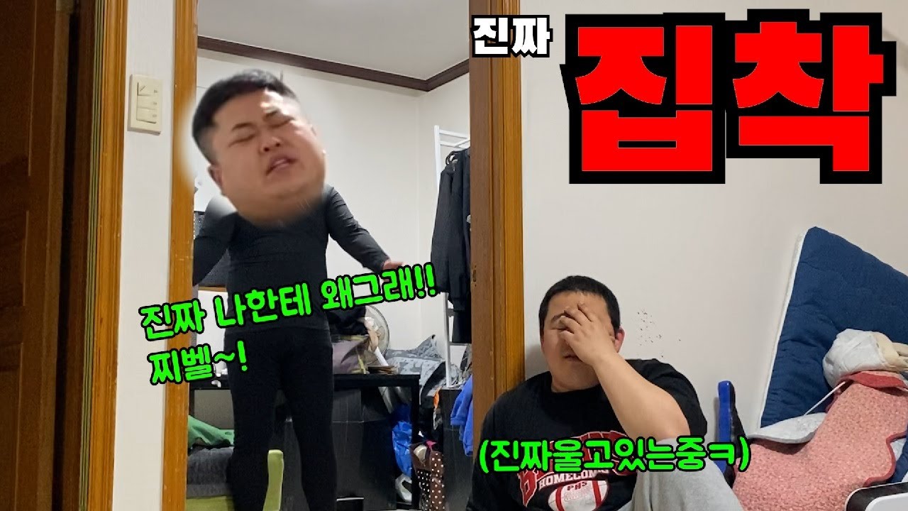 미련...그리고 사랑...(다시돌아와 줄수있어?잼춘아?)