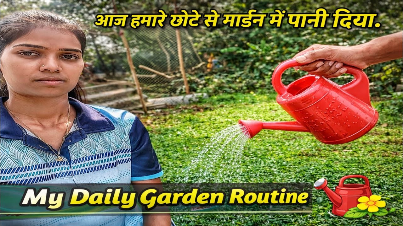 Aaj Ham garden me Pani pilaenge || आज हम गार्डनमे पानी पिलाएंगे ? 🥦