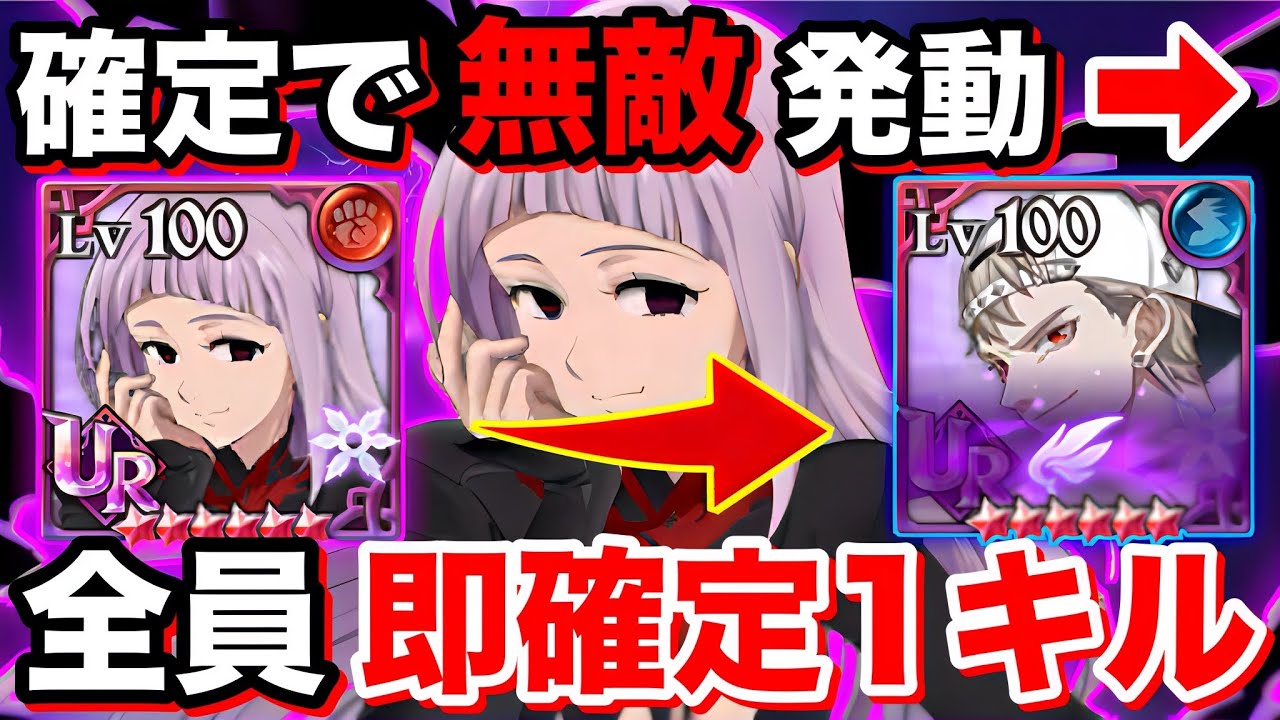【グラクロ】あのYouTuberと遭遇！？