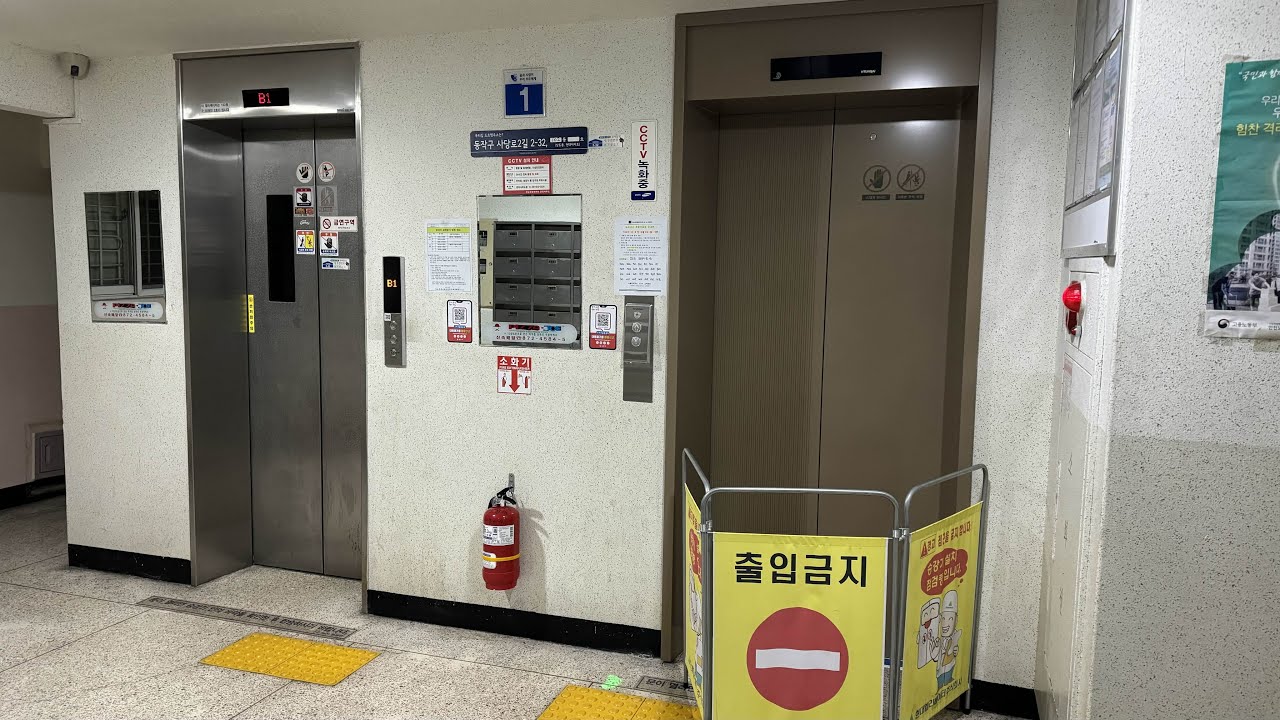 서울특별시 동작구 상도현대아파트 현대엘리베이터 탑사기