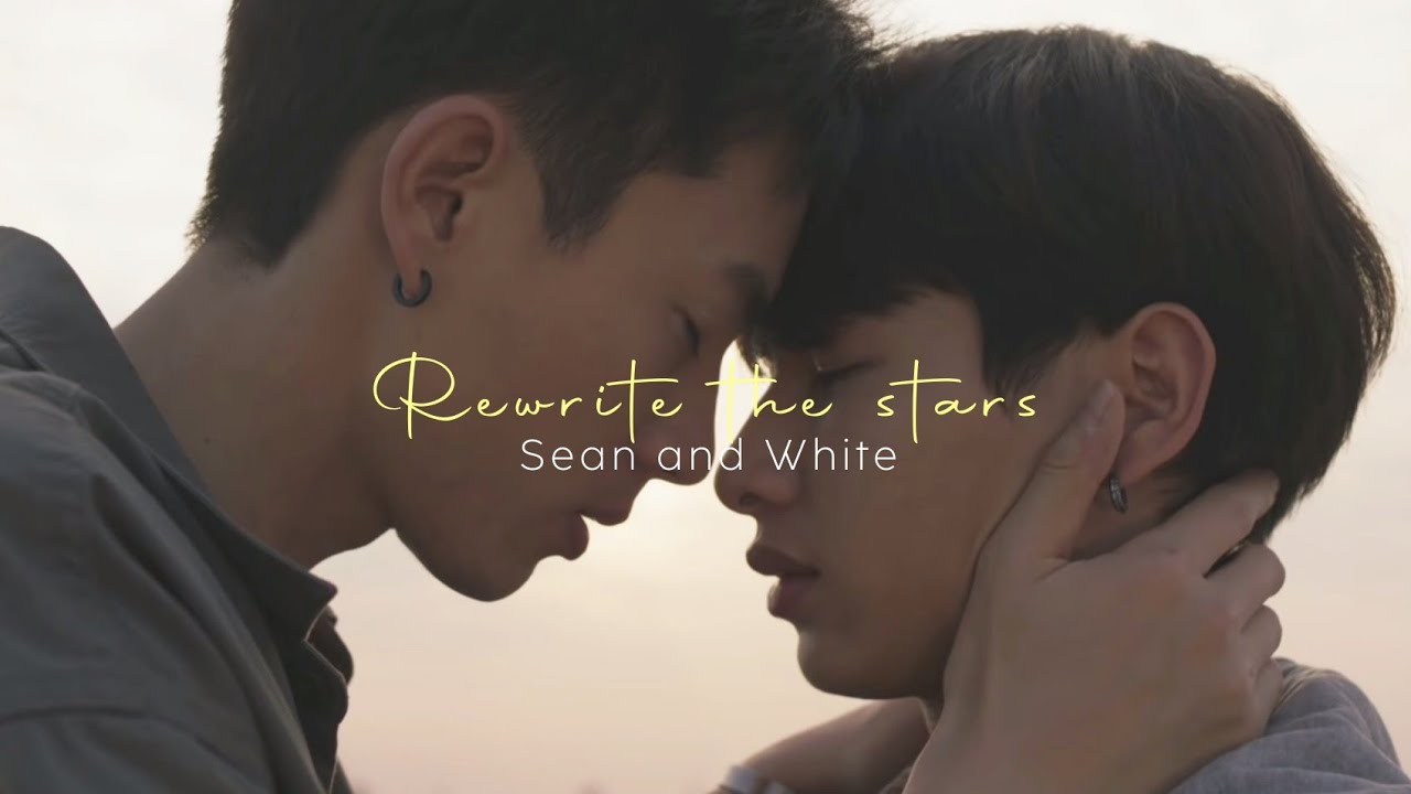 Sean and White | Not Me | rewrite the stars fmv