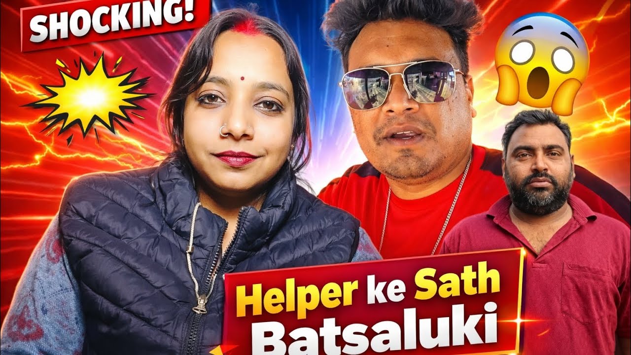 अब आएगी सबके सामने तेरी सच्चाई.........@PankajMaddeshiyaVlogs @Shawrajeshvlogs 
