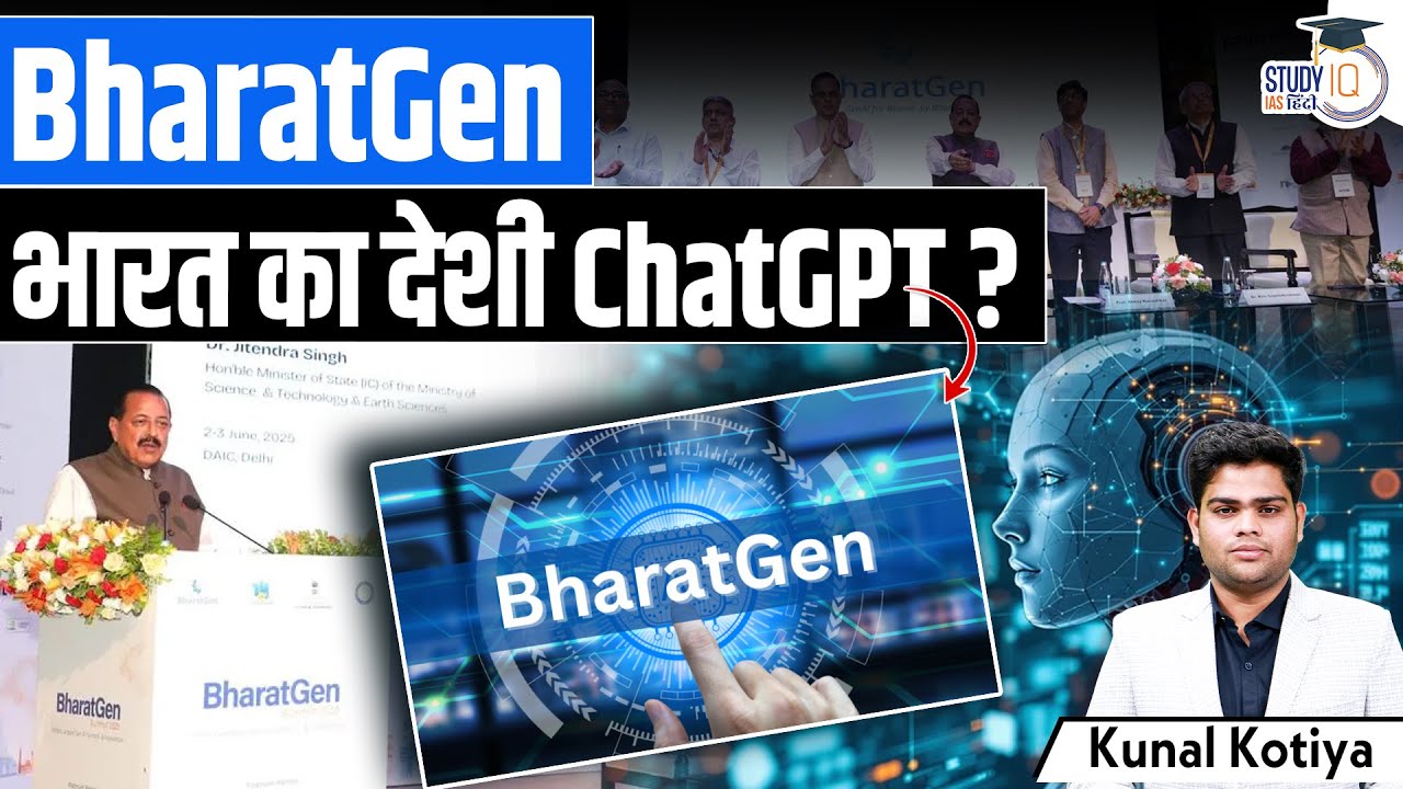 BharatGen: India&rsquo;s First Indigenous Multimodal AI Model Explained! | Kunal Sir | StudyIQ IAS Hindi