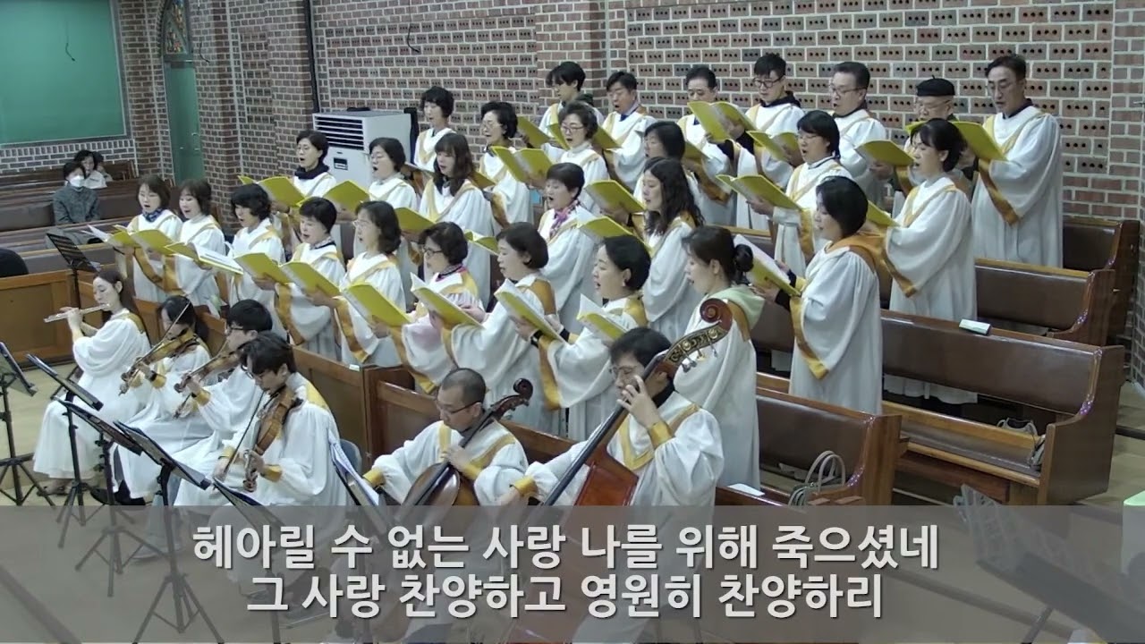 2026 03 01 시온성가대 찬양 