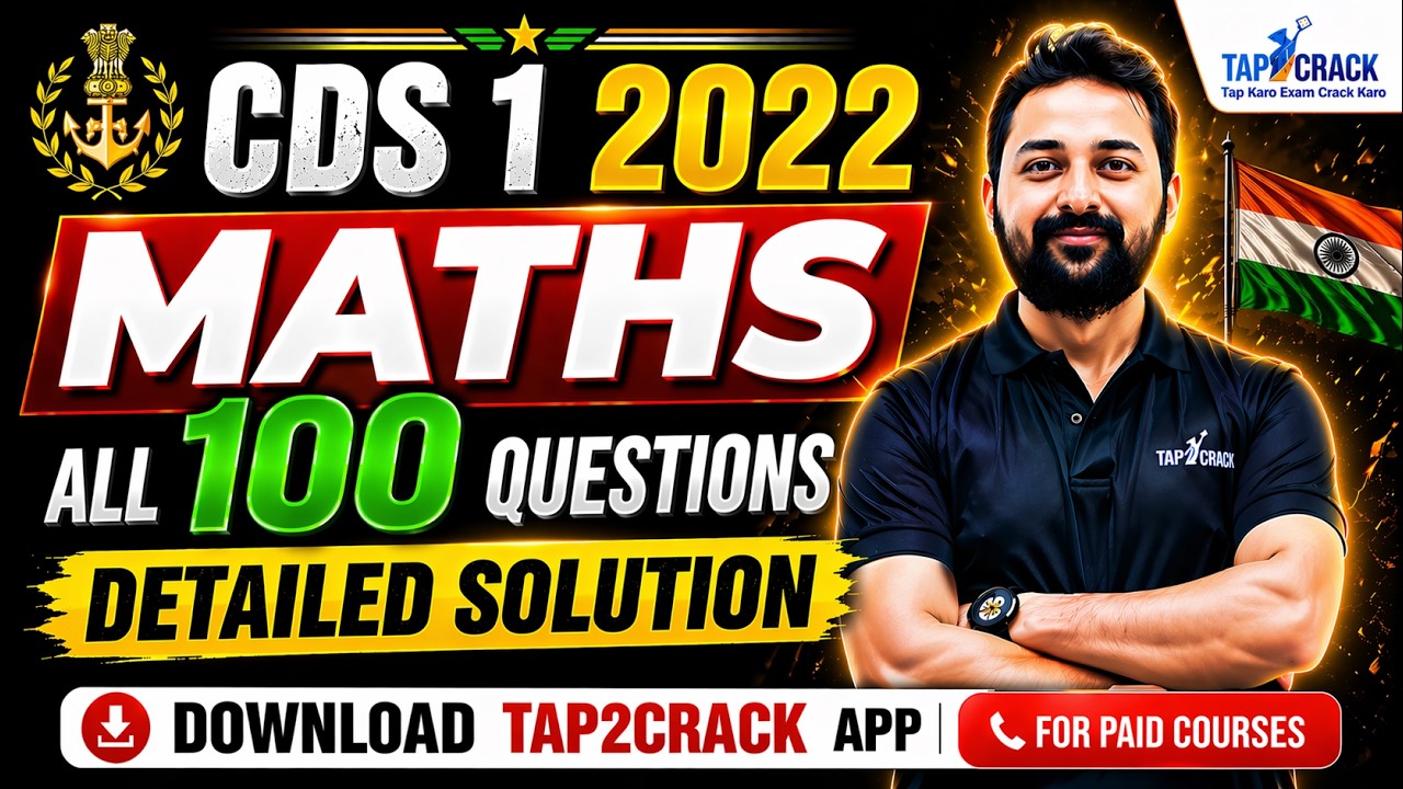 CDS 1 2022 Maths Paper Solution | Randhir Sir #cds