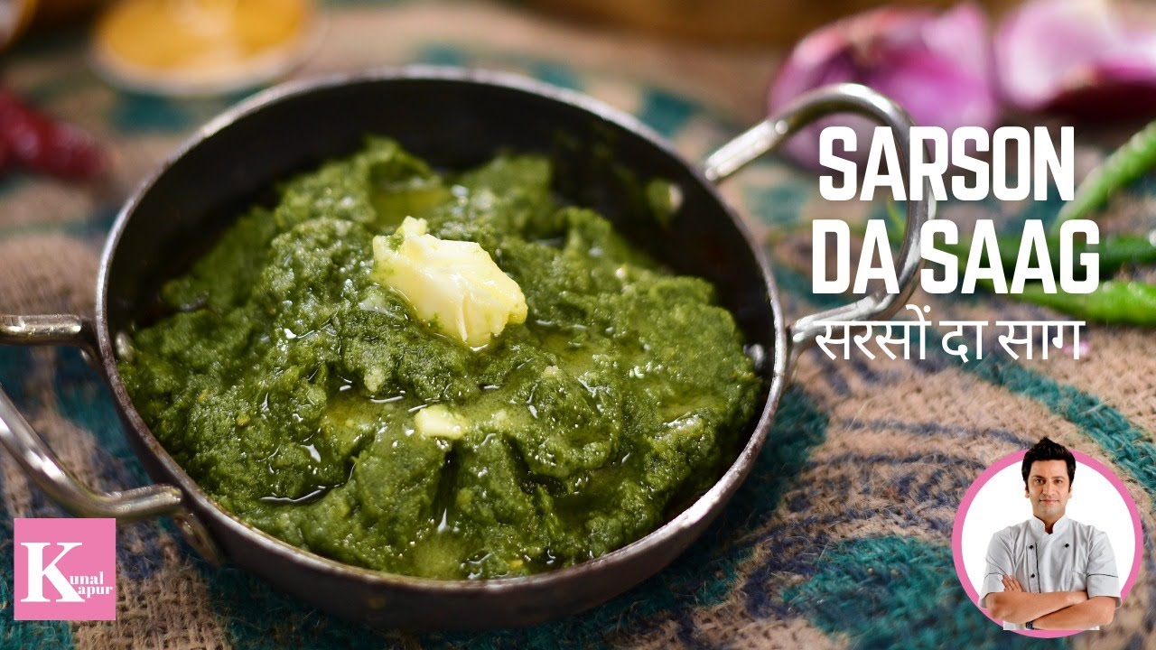 Sarson da Saag Recipe | मेरे घर की स्पेशल सरसों का साग की | Winter Recipe | Chef Kunal Kapur