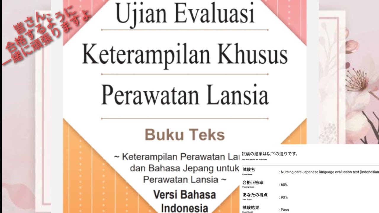 Kisi Kisi SSW Kaigo||Nursing Care Japanese Evaluation (penjelasan Bhs Indonesia)
