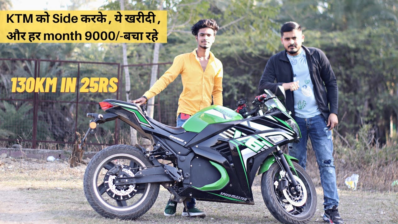 Electric Sports Bike User Review.  |130km in 25rs only|