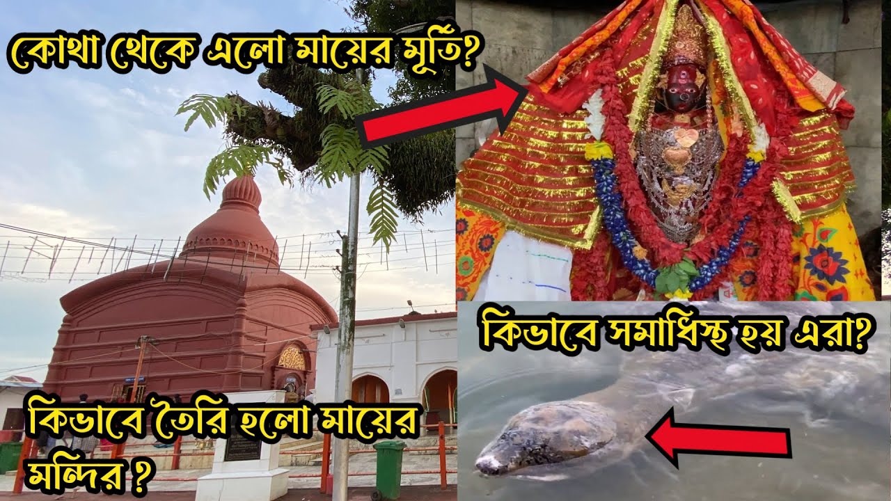 Hidden History & Facts About Matabari Tripureswari Temple | Tripura Sundari Mandir | Anirban Bhowmik
