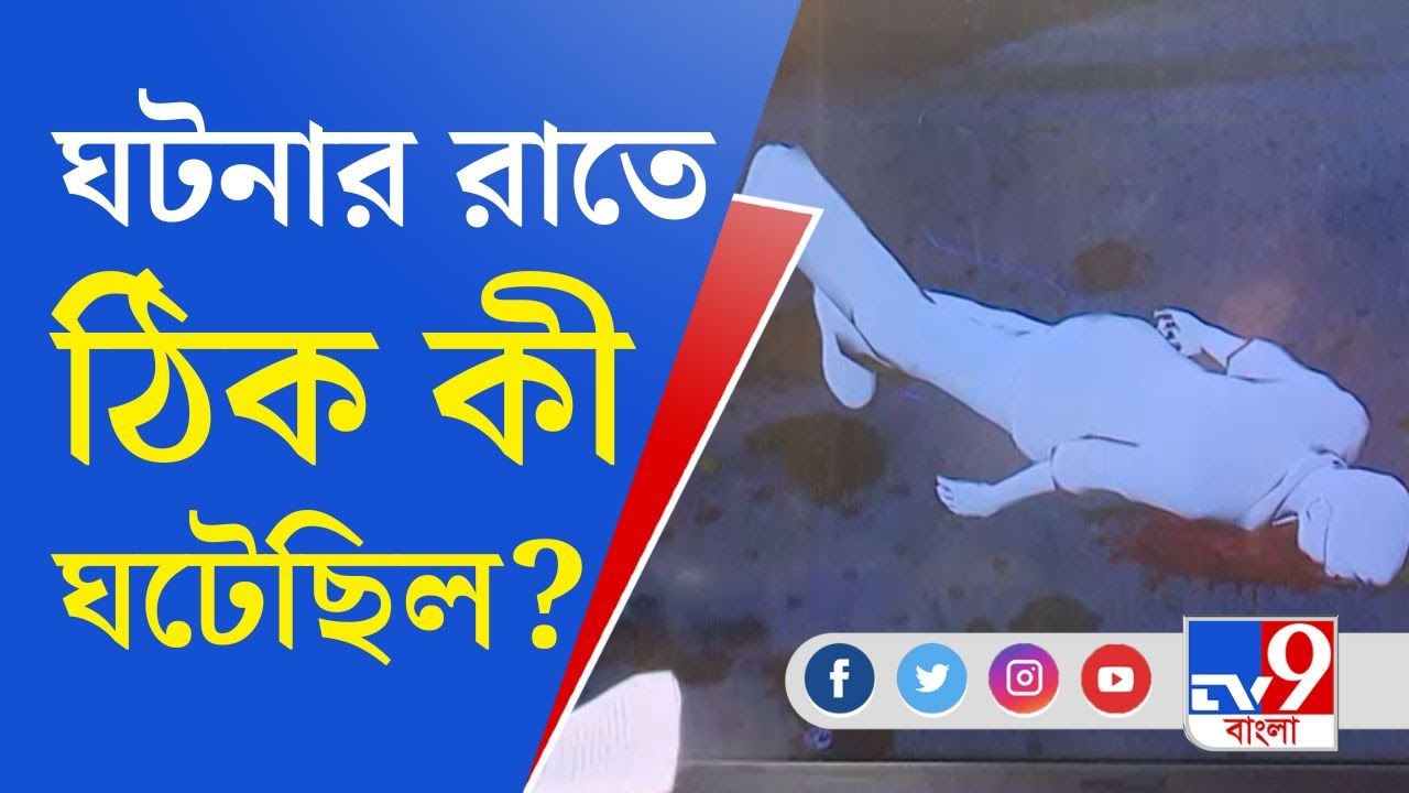 Jadavpur University Death News: বুধবার রাতে কী ঘটেছিল যাদবপুরের হস্টেলে?
