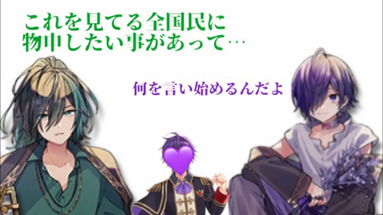 【騎士A文字起こし】ゆきむら。さんがNさんから聞いたしゆんくんのオススメ理由…
