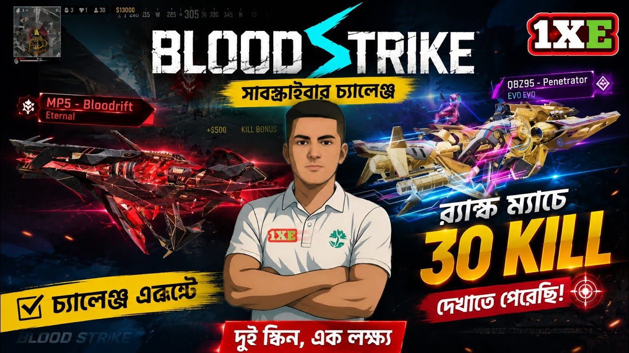 Blood Strike Ranked Challenge &ndash; 30 Kills with EVO Skins! 🔥