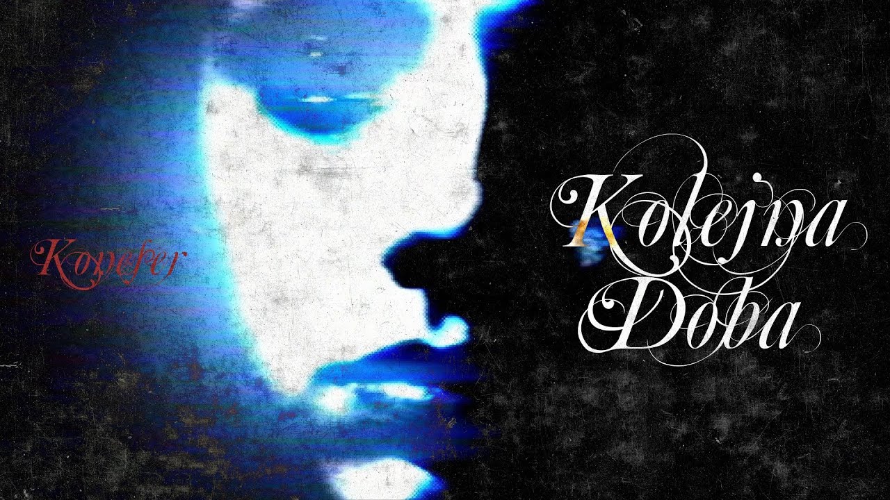 KONESER - KOLEJNA DOBA (VISUAL)