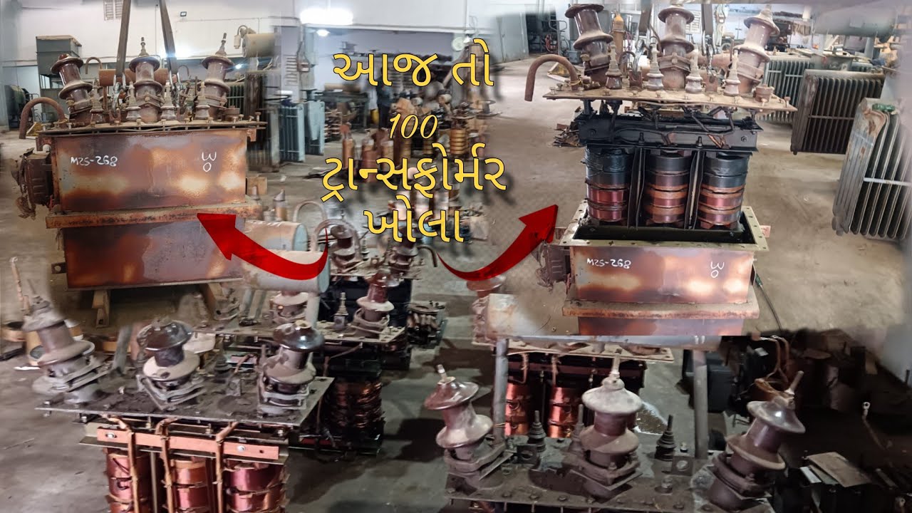 Transformer repairing |☝️ આજ તો 100 ટ્રાન્સફોર્મર ખોલા, ઔર કિતને સારે જલે હુએ 🔥