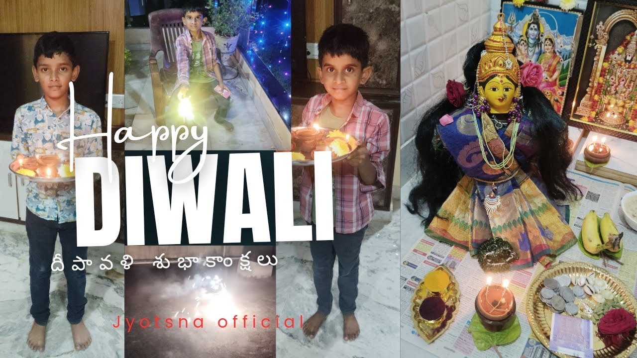 దీపావళి శుభాకాంక్షలు||మాఇంట్లో లక్ష్మీ పూజ||మేము చేసుకున్న దీపావళి పండుగ||సింపుల్గా ఇలా చేసుకున్నాము