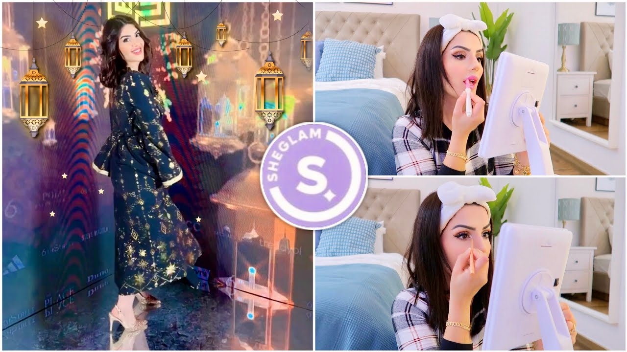 اتجهزو معي لأمسية رمضانية🌙عملت مكياج كامل من شيجلام💄Sheglam