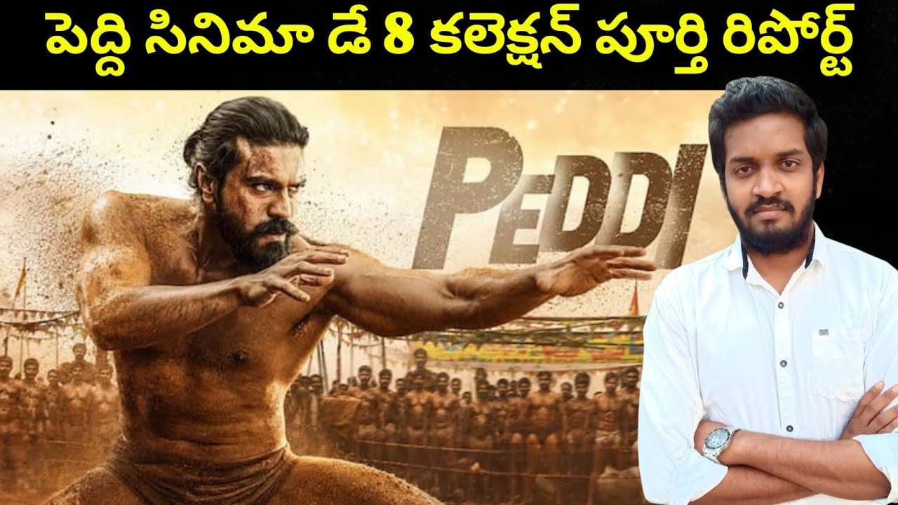 Peddi Movie Day 8 Collection Detailed Report 