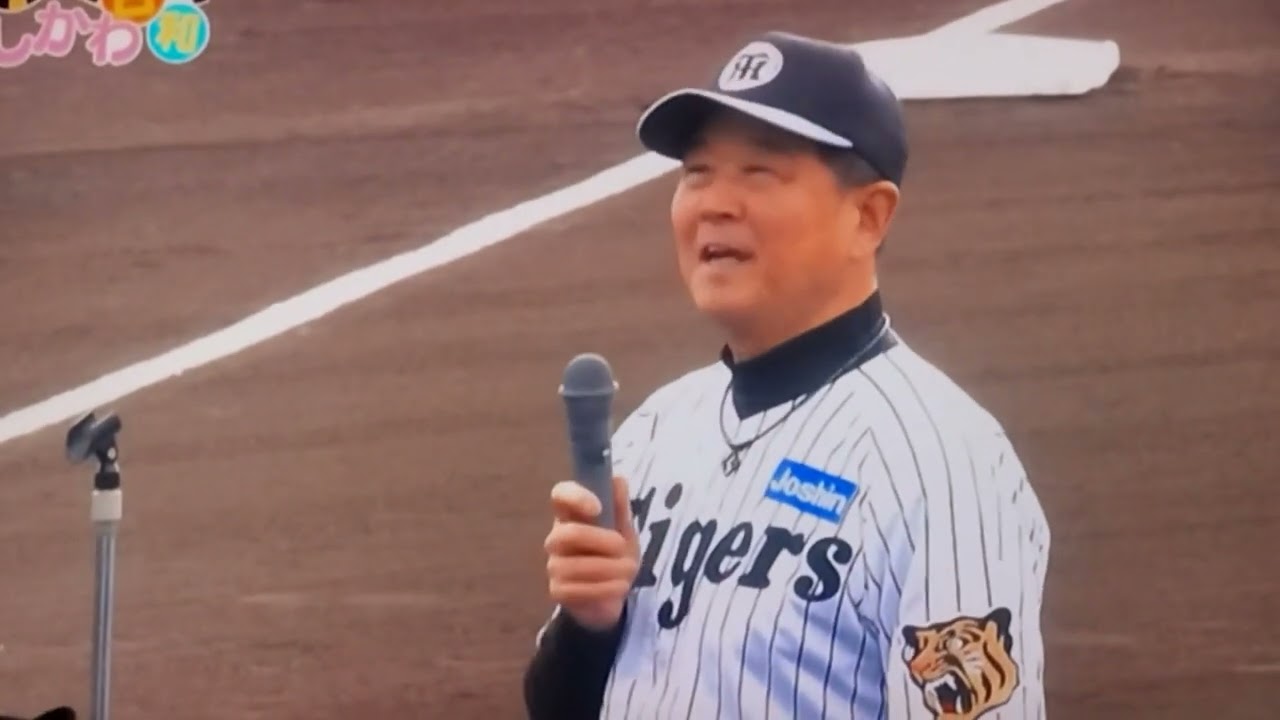 平田ファーム監督の具志川初日インタビューと挨拶