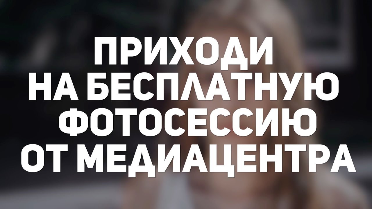 Портретная фотосессия от 