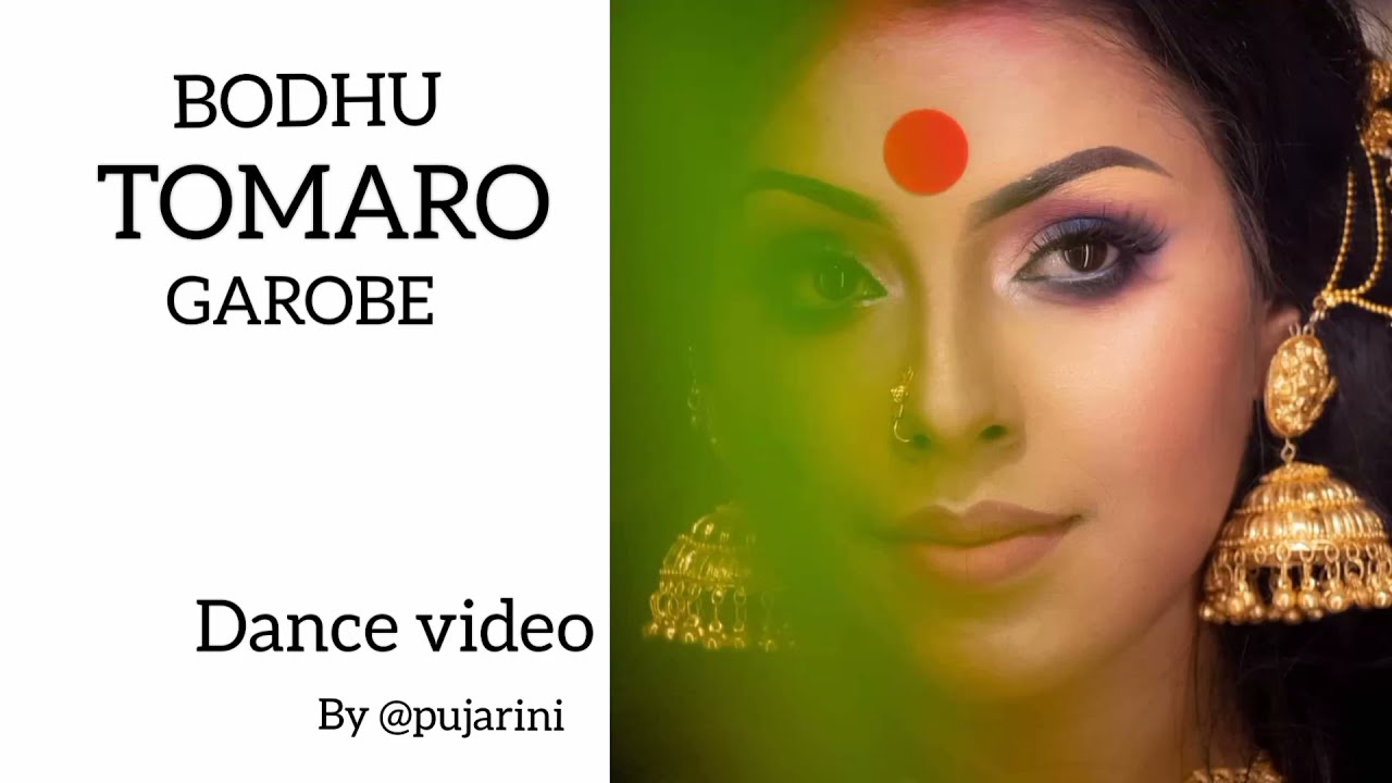 Bodhu Tomaro Gorobe | Onyo Opalaa(2015) | Dance cover | PujaRini