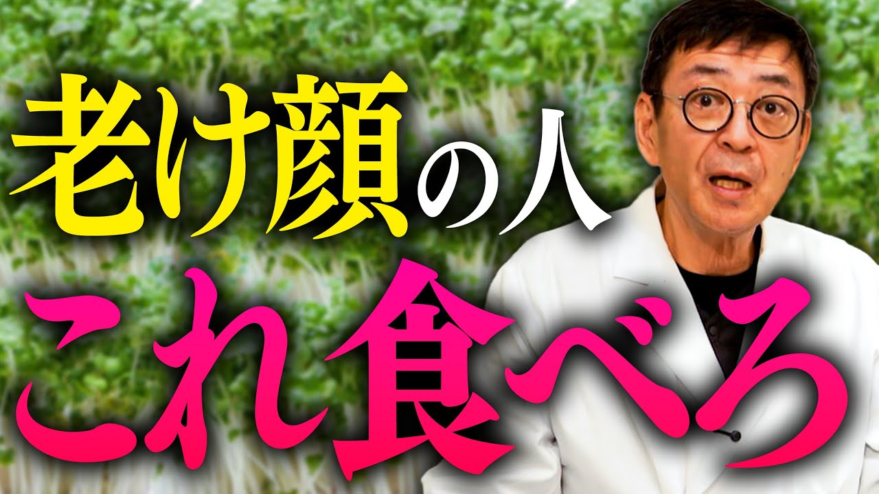 【全男性必見】これをやると一気に老ける！モテない“老け顔“になる最悪の習慣と、最新論文が明かす若返り術