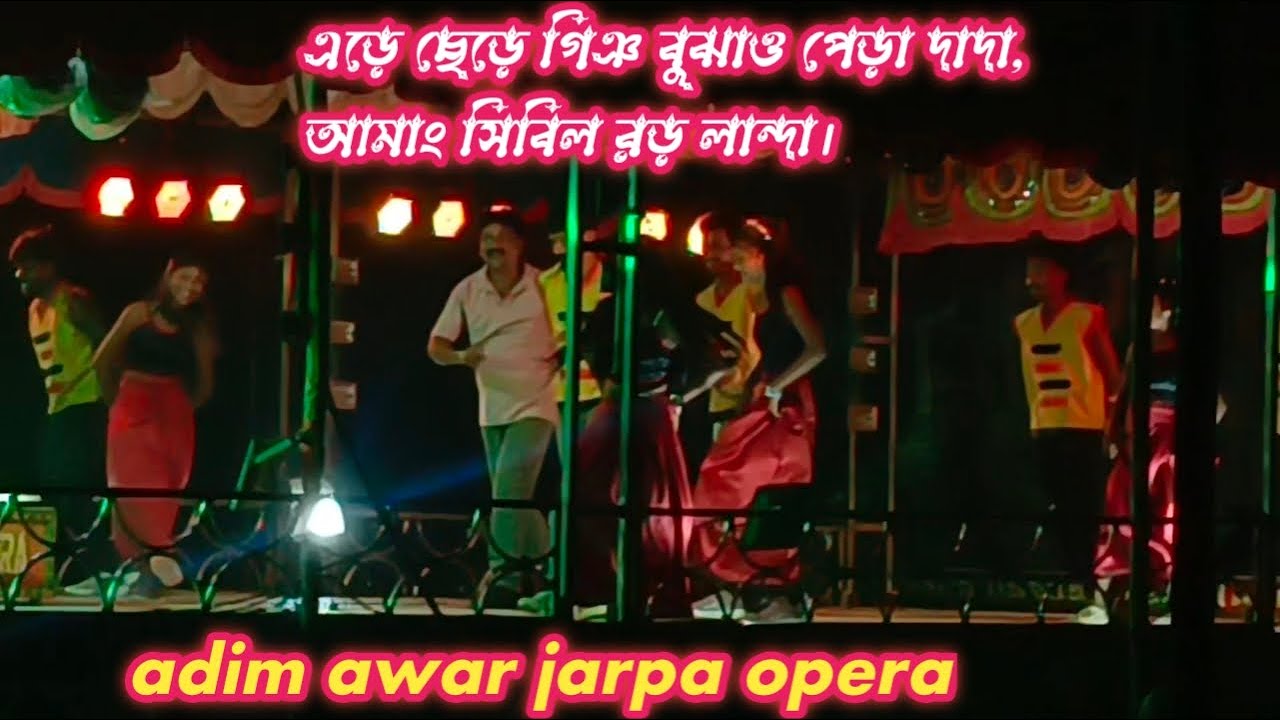 Ere ere ging bujhaw pera dada, amang sibil ror landa