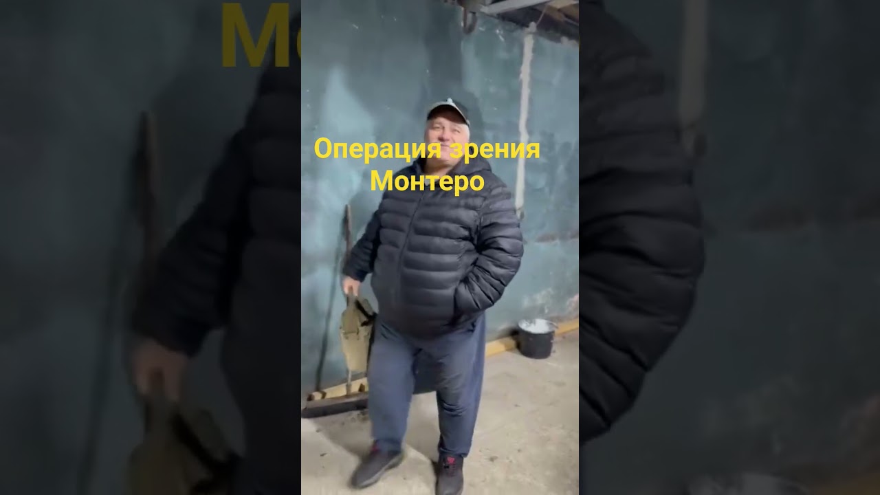 Установка билед линз на Митсубиси Монтеро 2001 год