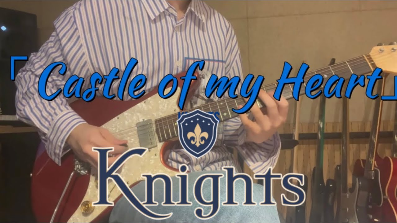 Knights 「Castle of my Heart」あんさんぶるスターズ Guitar Cover 기타커버