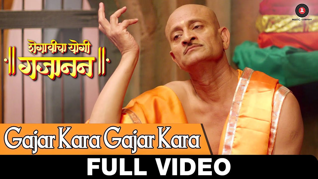 Gajar Kara Gajar Kara | Shegavicha Yogi Gajanan | Milind Gunaji & Mukund Wasule