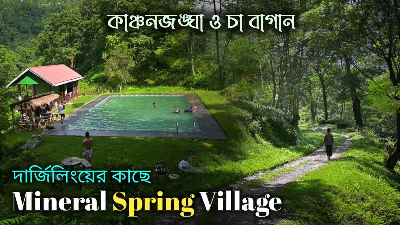 Mineral Spring Village ~ Darjeeling ↑ Travel Vlog #173 with Santanu Ganguly