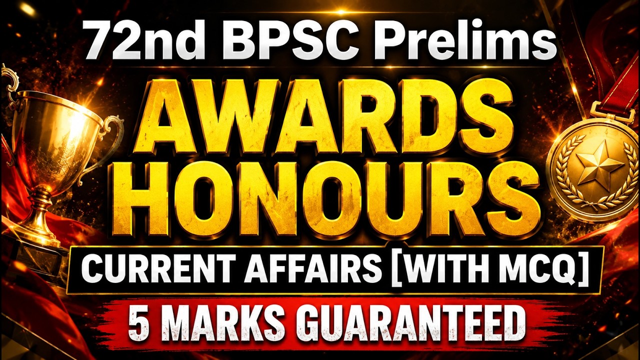 Awards and Honours: Current Affairs for 72nd BPSC Prelims| 5 Marks Guaranteed