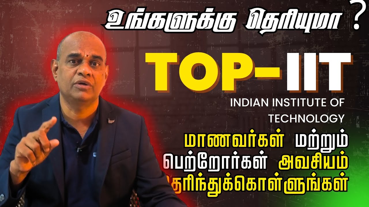 Top IITs in India Explained | Which IIT Should You Aim For? (Madras, Bombay, Delhi&hellip;) | RGR ACADEMY