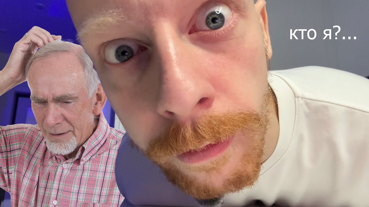 жуткие истории про деменцию (тихий ужас)