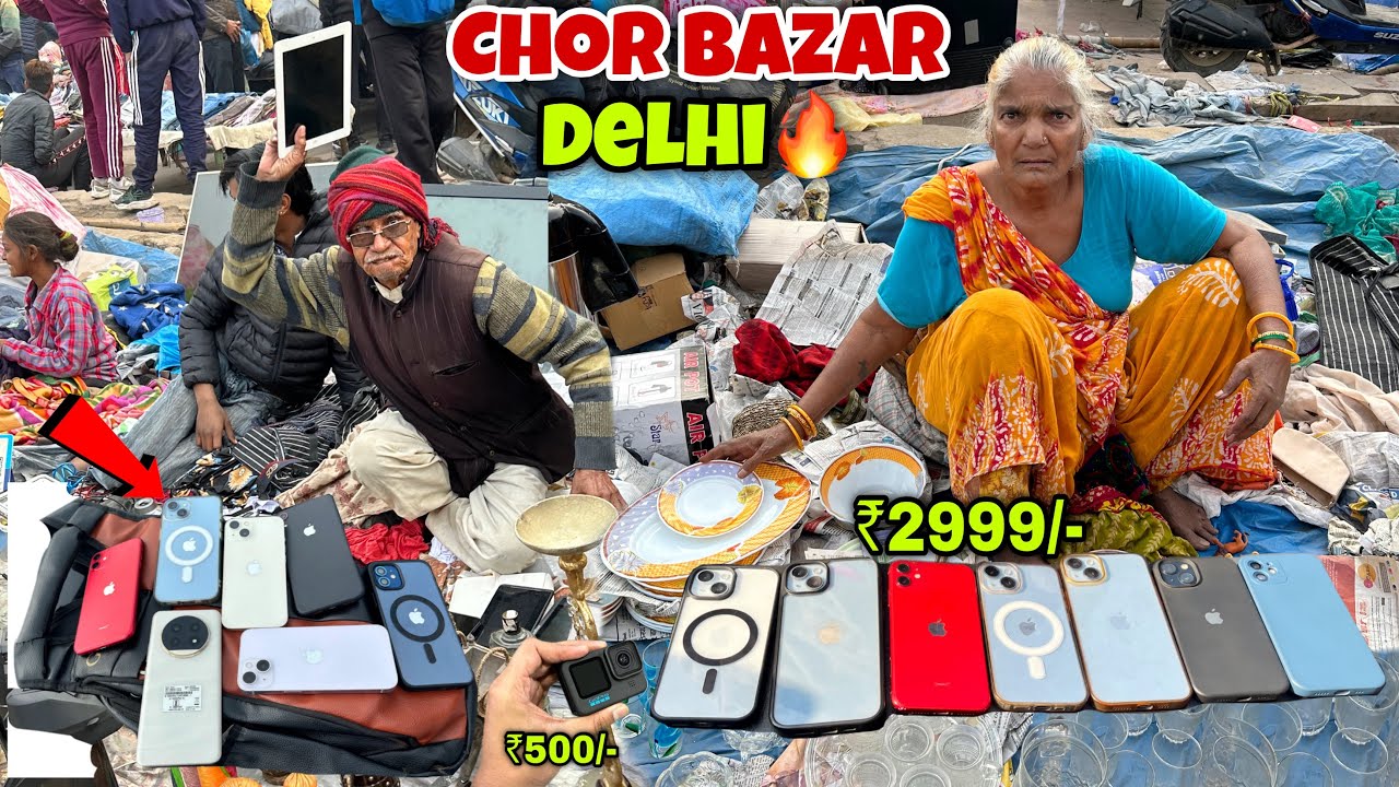 Chor Bazar Delhi 2025 | Chor Bazaar iPhone | iPhone 14, 15, 16 With Box | Jama Masjid Chor Bazaar