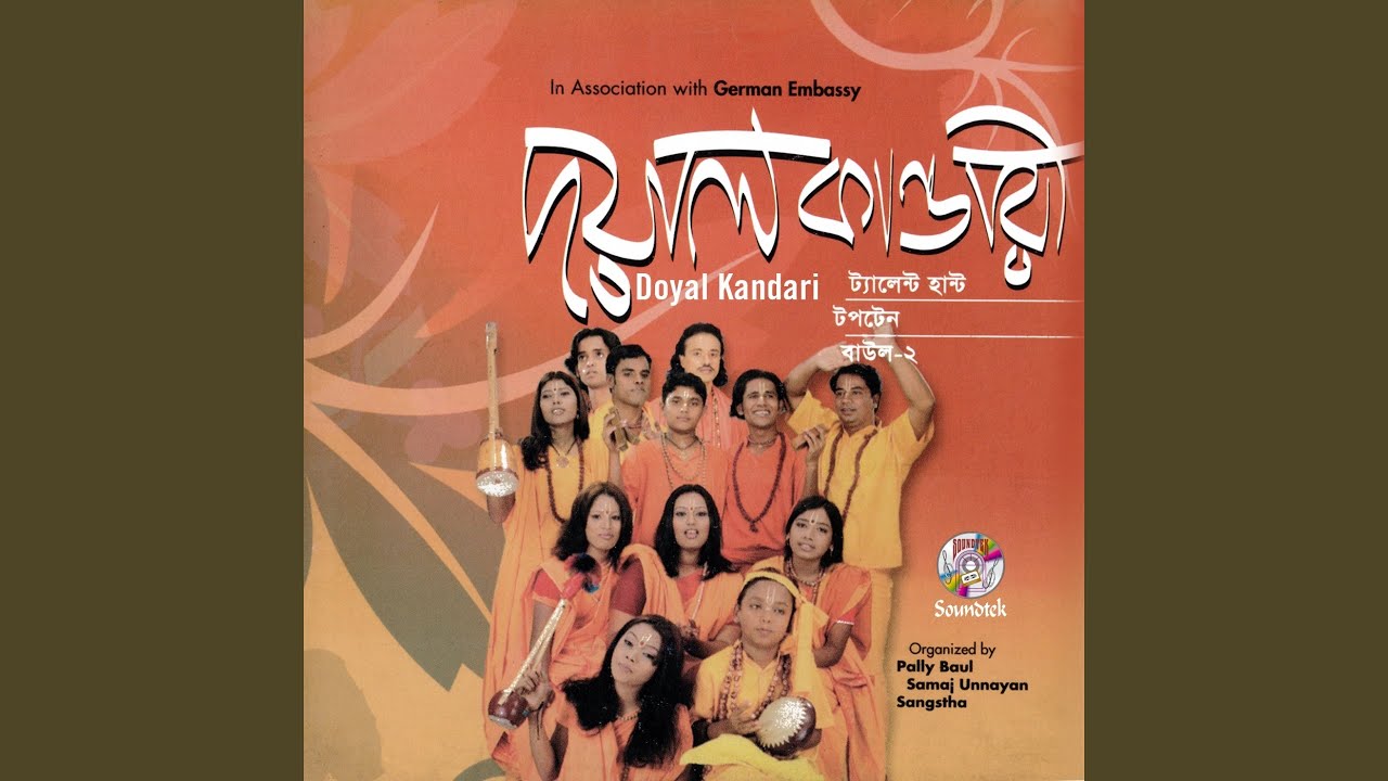 Mone Nai Go