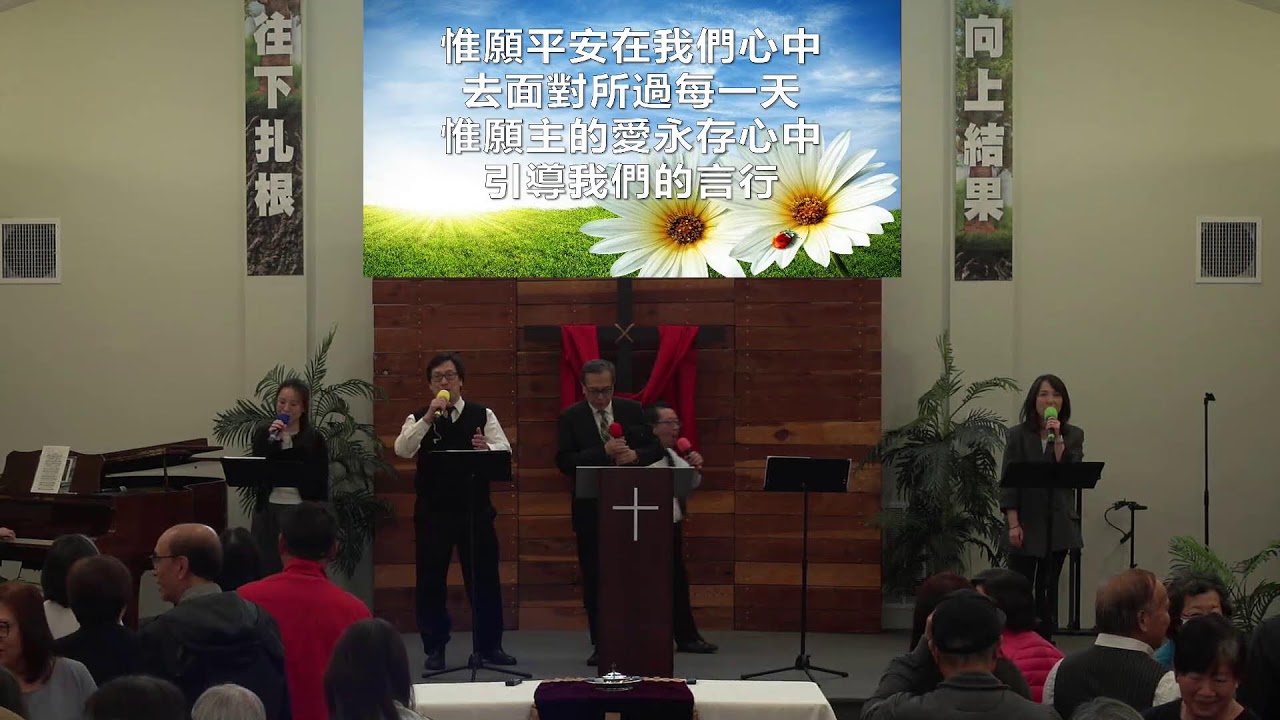 聖蓋博谷浸第一華人信會粵語崇拜 (FCBCSGV Cantonese Worship 2026-02-01)