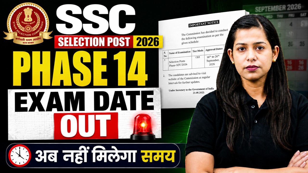 SSC Selection Post Phase 14 Exam Date OUT | SSC Phase 14 Exam Date 2026 | SSC New Update | Testbook